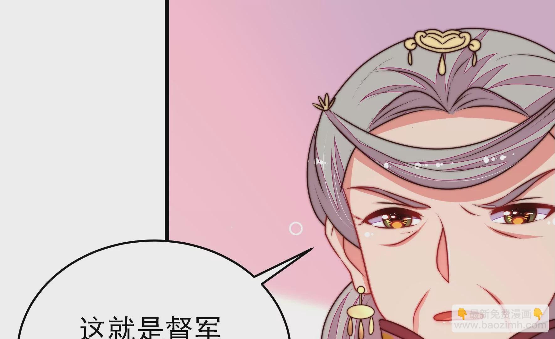 第336话 闹乌龙