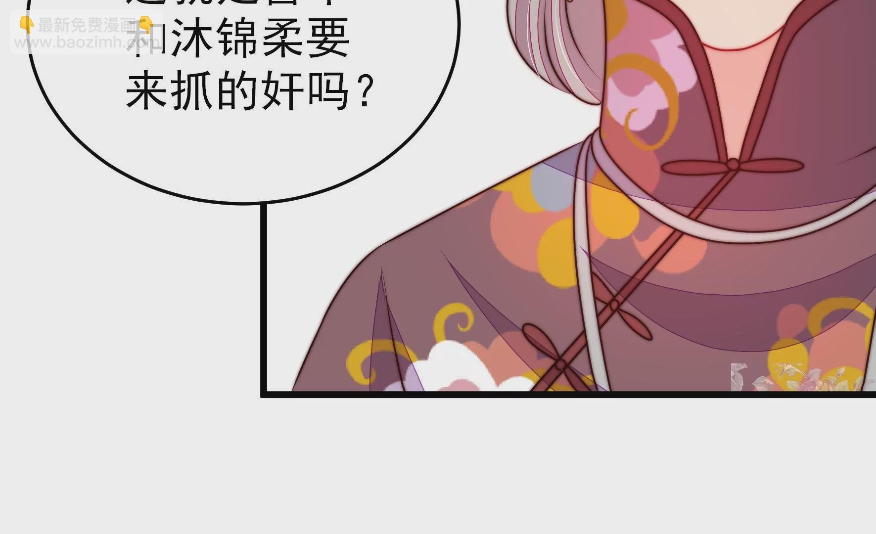 第336话 闹乌龙