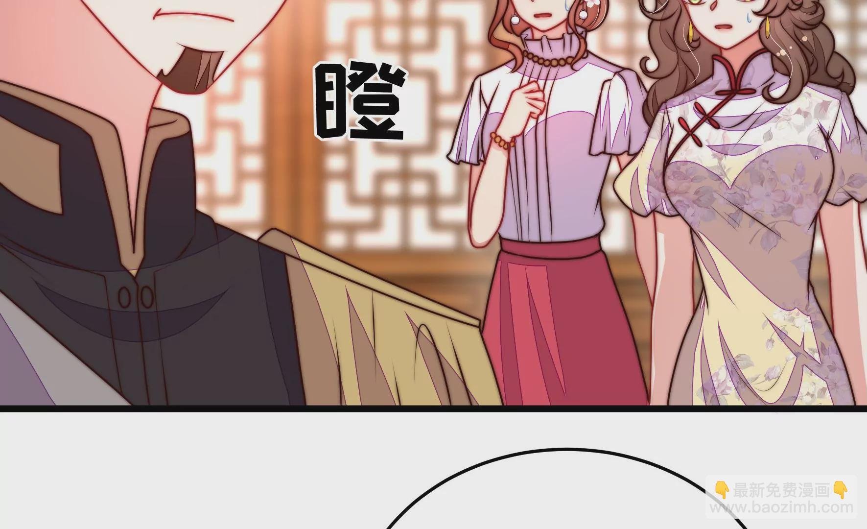 第336话 闹乌龙