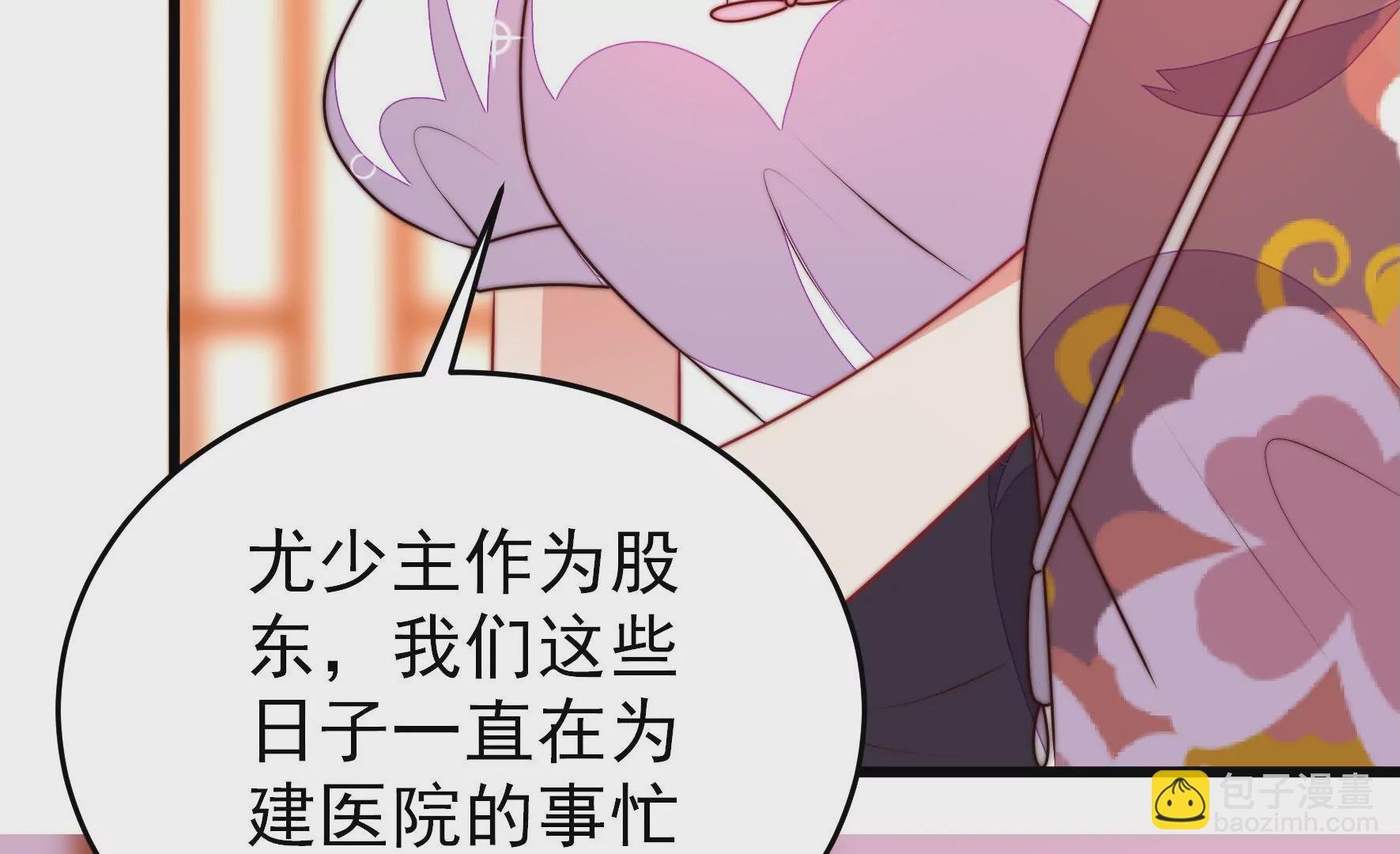 第336话 闹乌龙