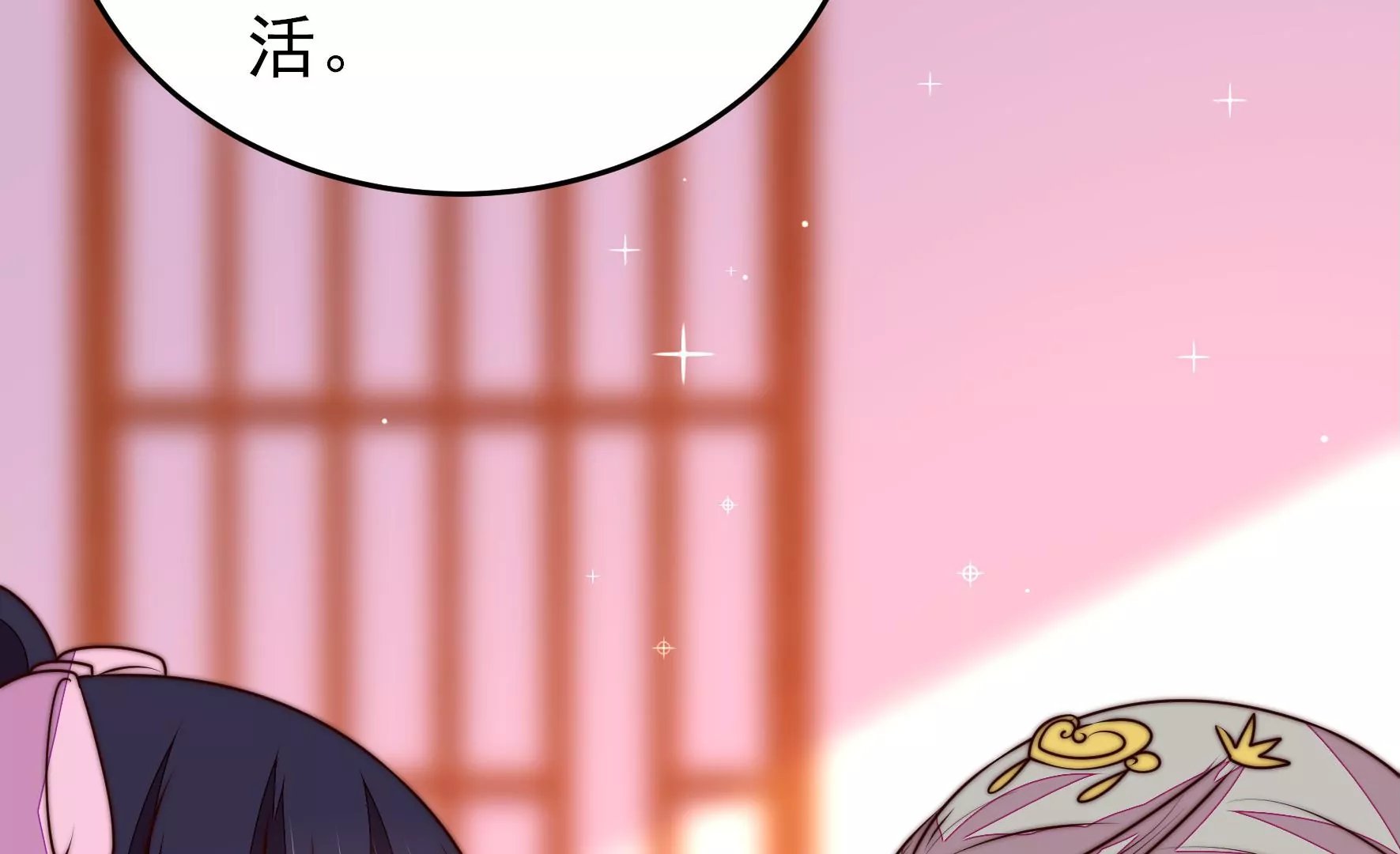 第336话 闹乌龙