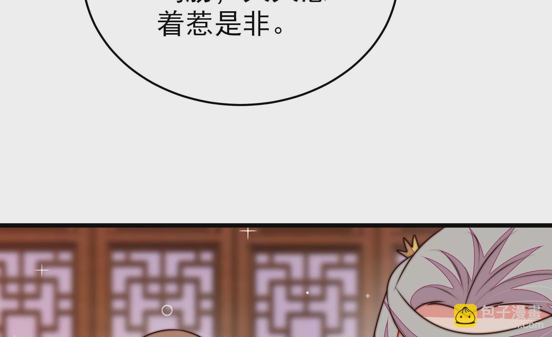 第336话 闹乌龙