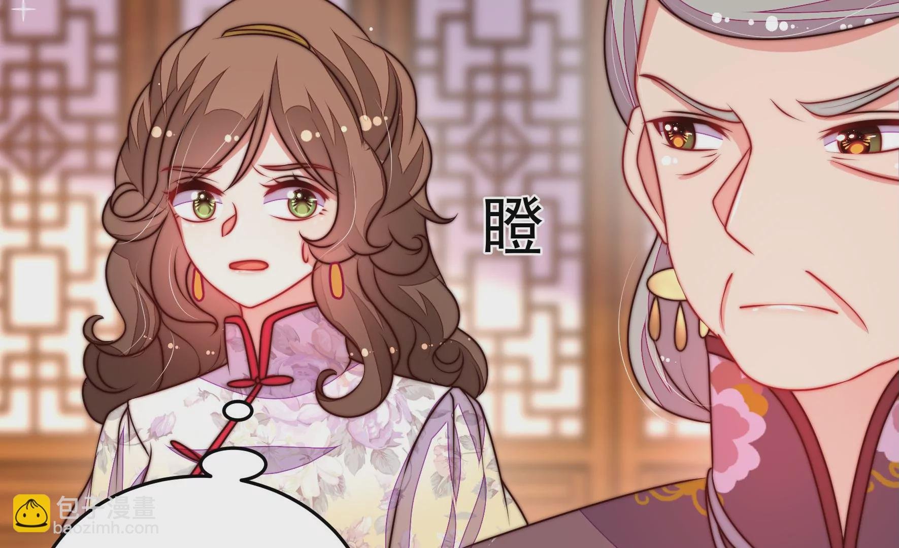 第336话 闹乌龙