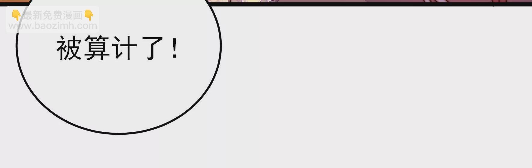 第336话 闹乌龙