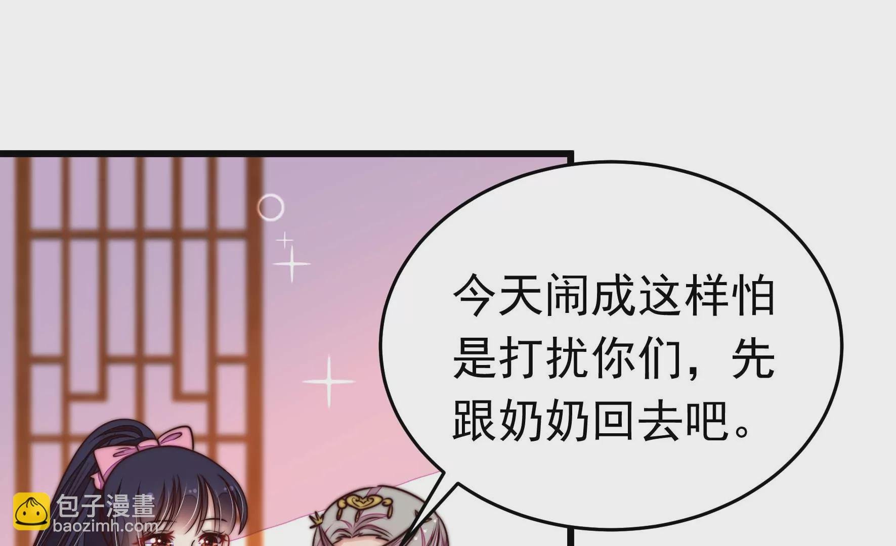 第336话 闹乌龙