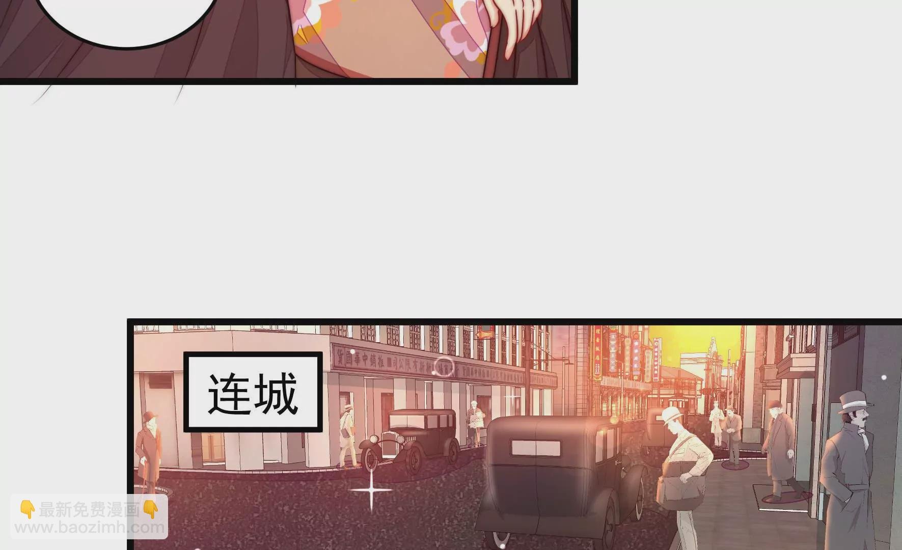 第336话 闹乌龙