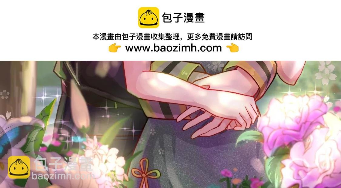 第337话 东洋小姐