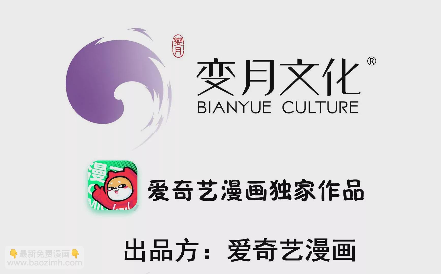 第337话 东洋小姐