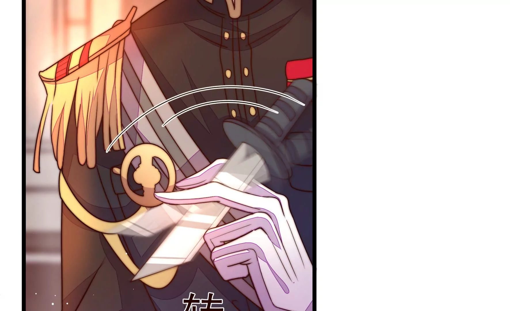 第337话 东洋小姐