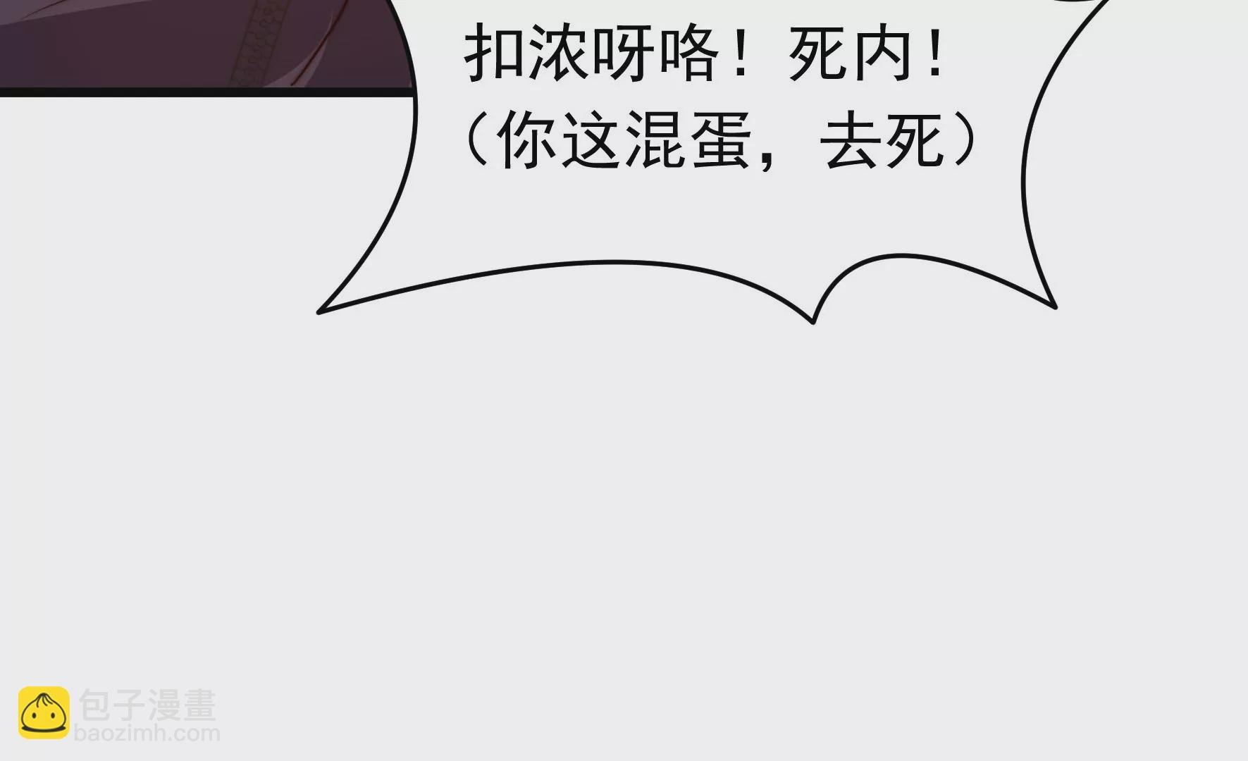 第337话 东洋小姐
