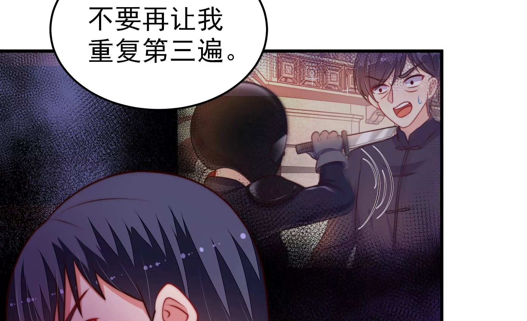 第337话 东洋小姐
