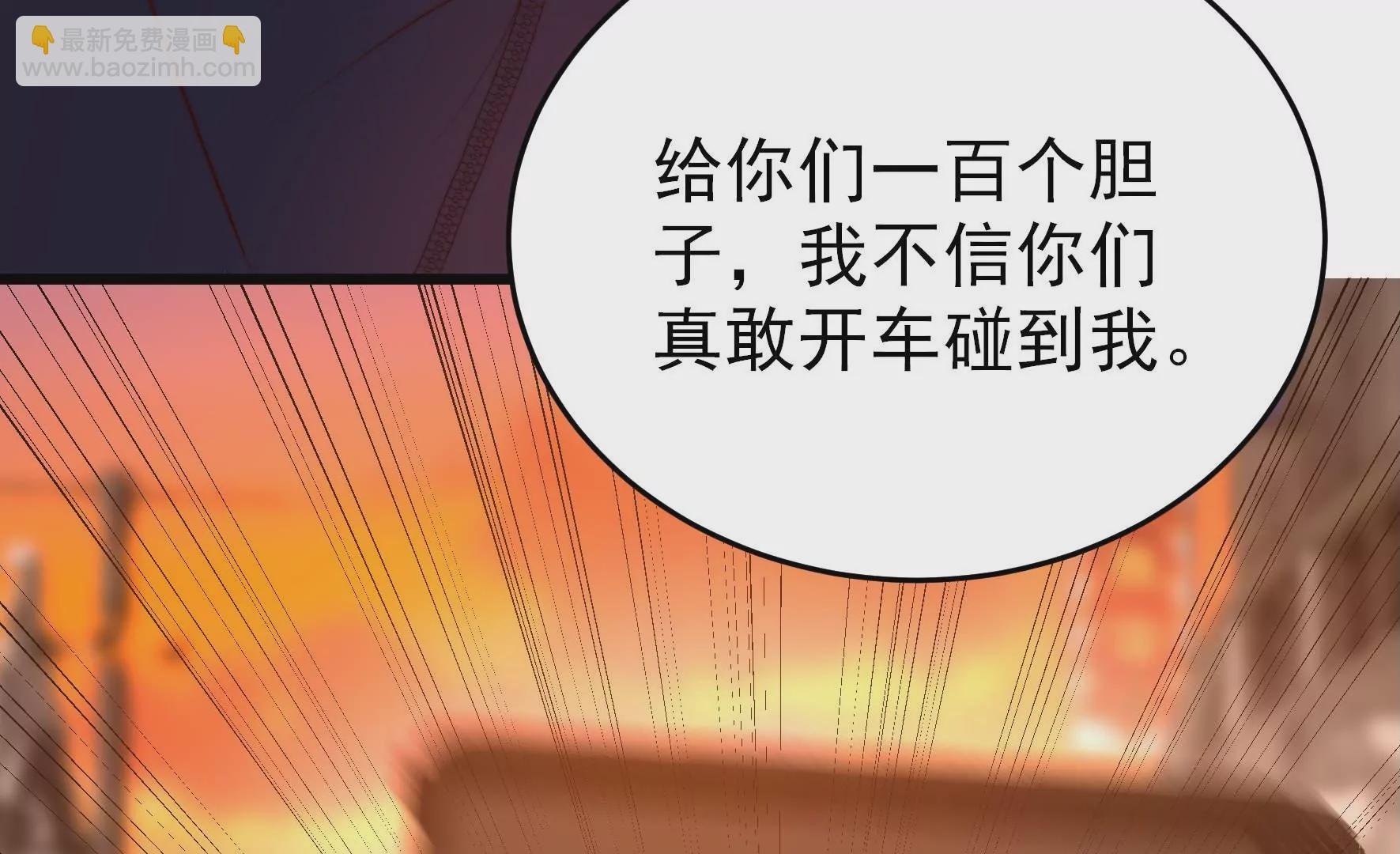 第337话 东洋小姐