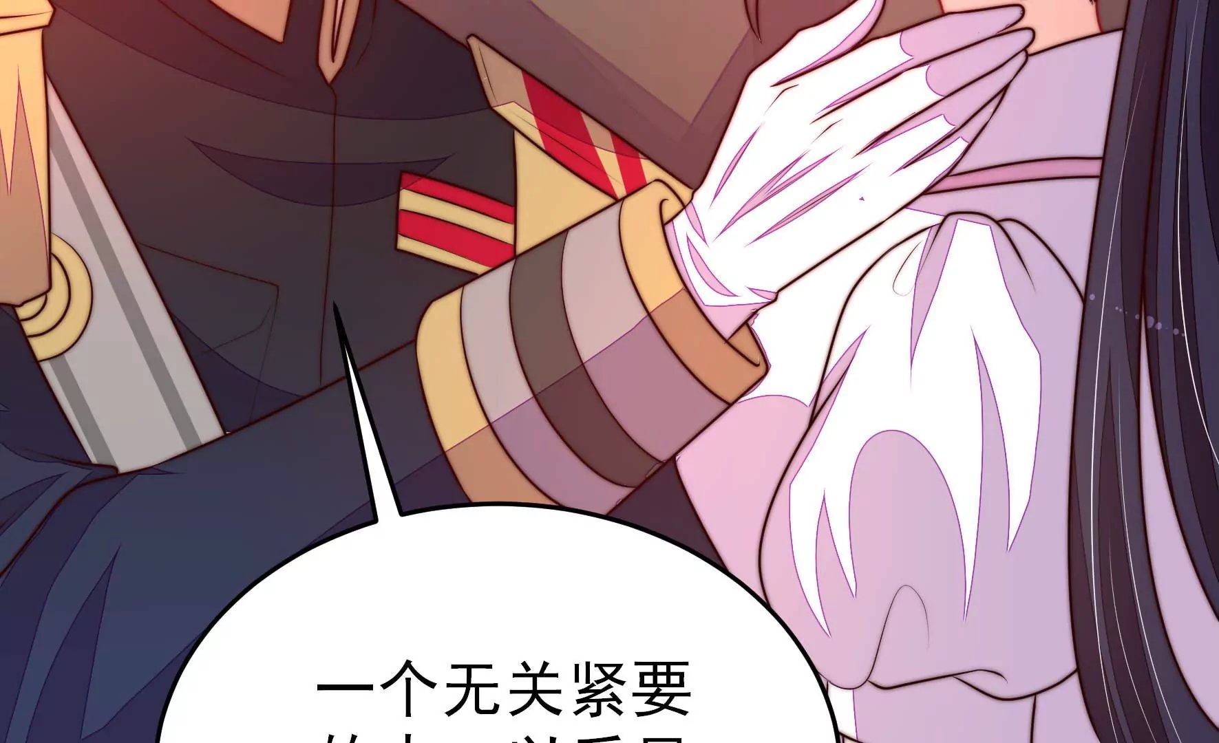 第337话 东洋小姐