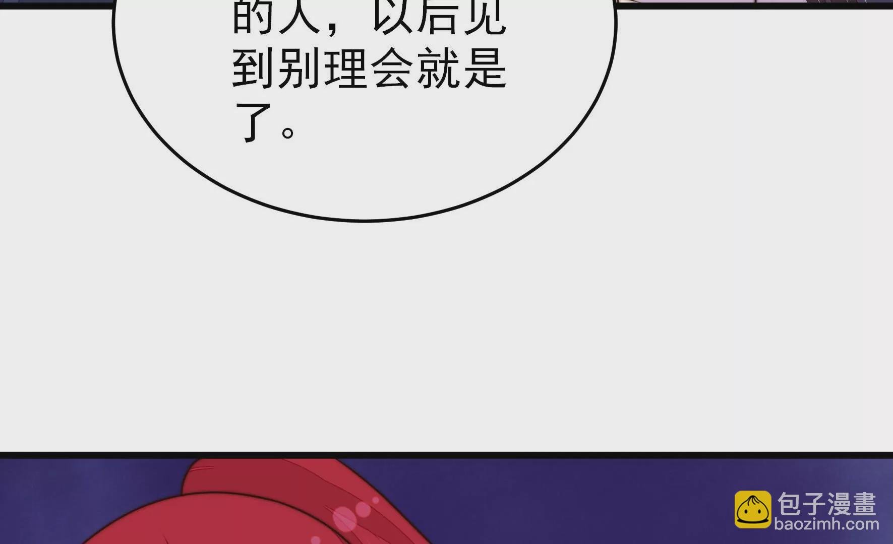 第337话 东洋小姐