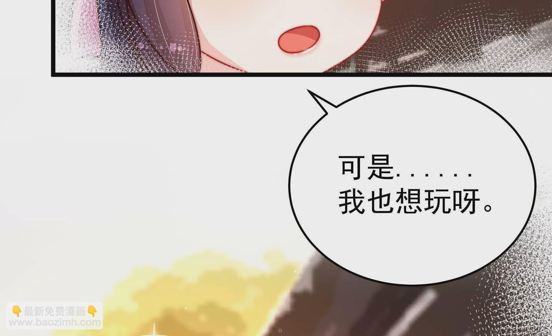 第338话 提示