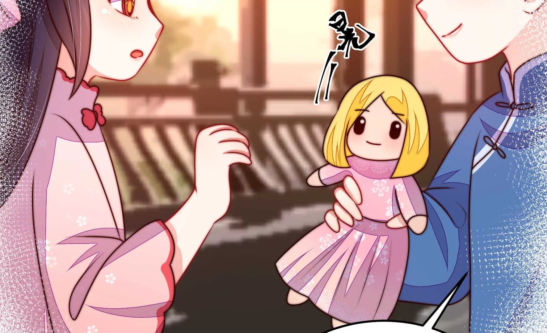 第338话 提示