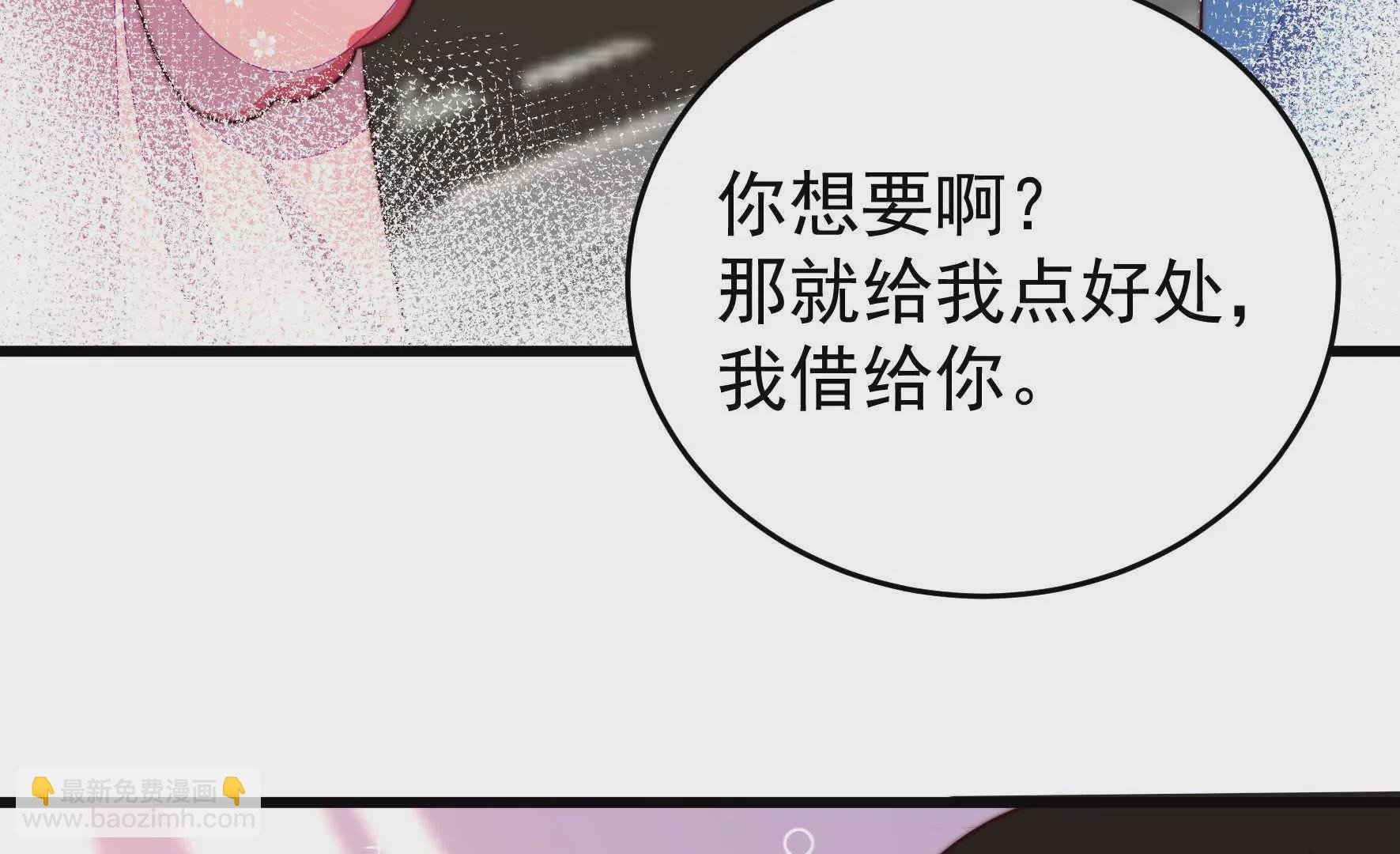第338话 提示
