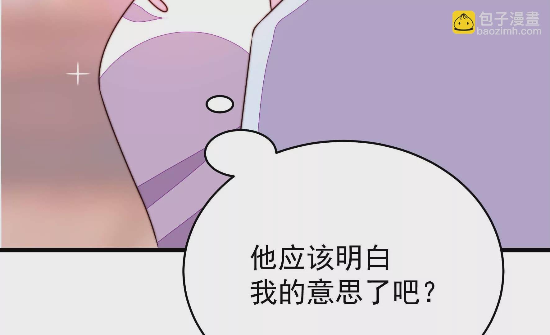 第338话 提示