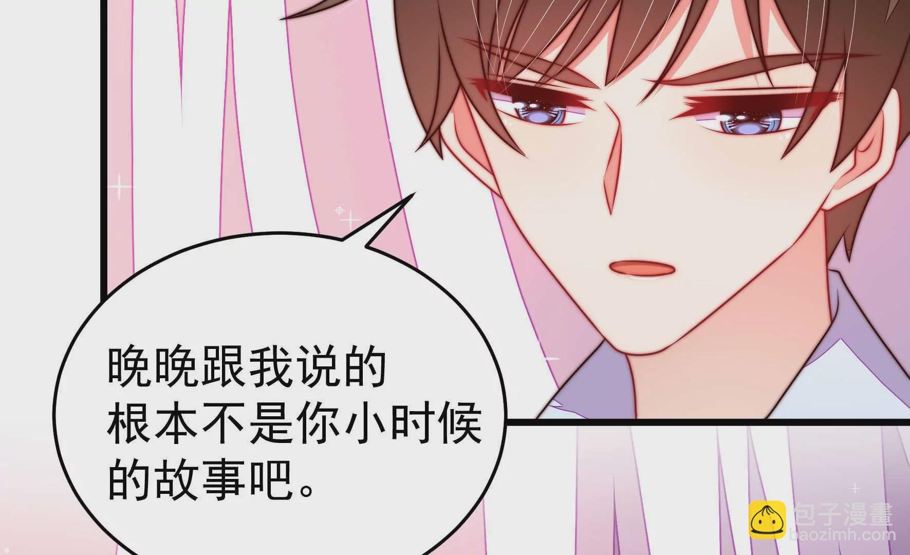 第338话 提示