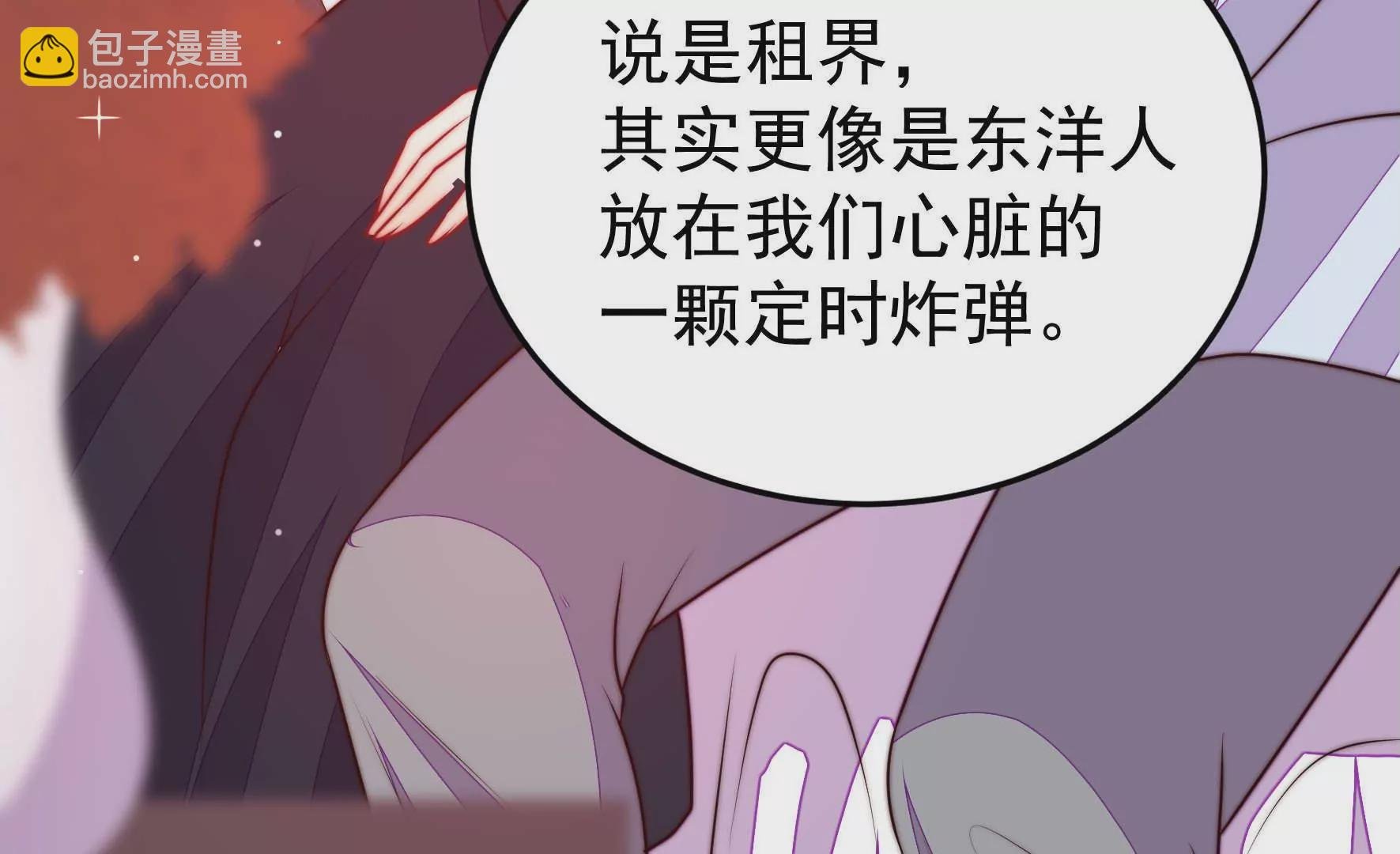 第338话 提示