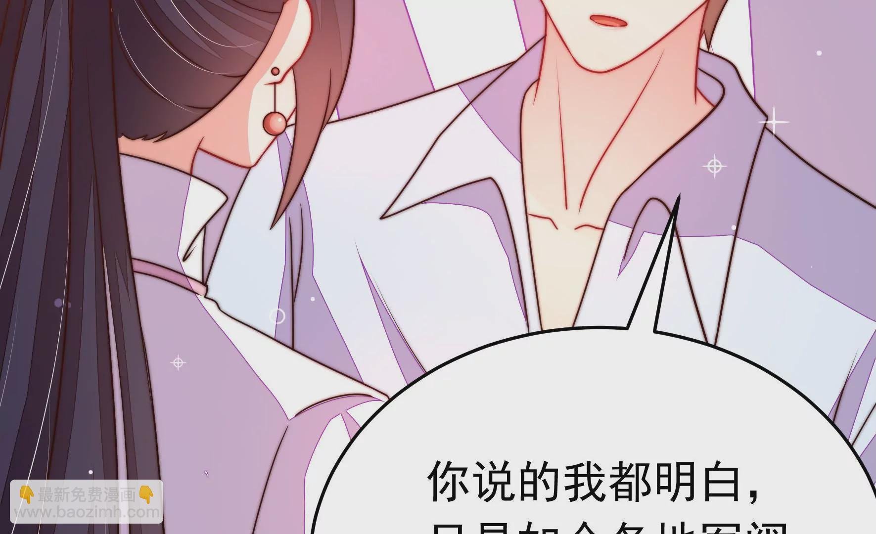 第338话 提示