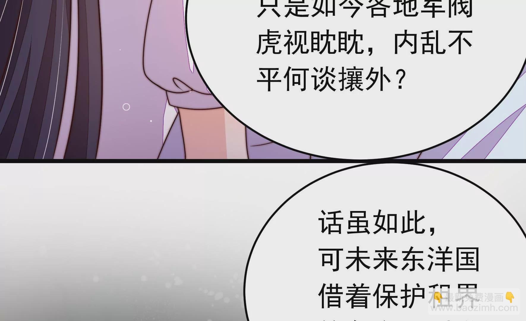 第338话 提示