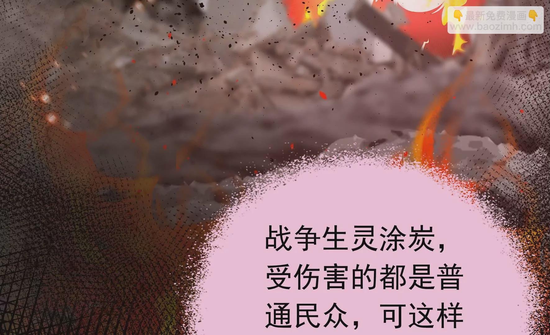 第338话 提示