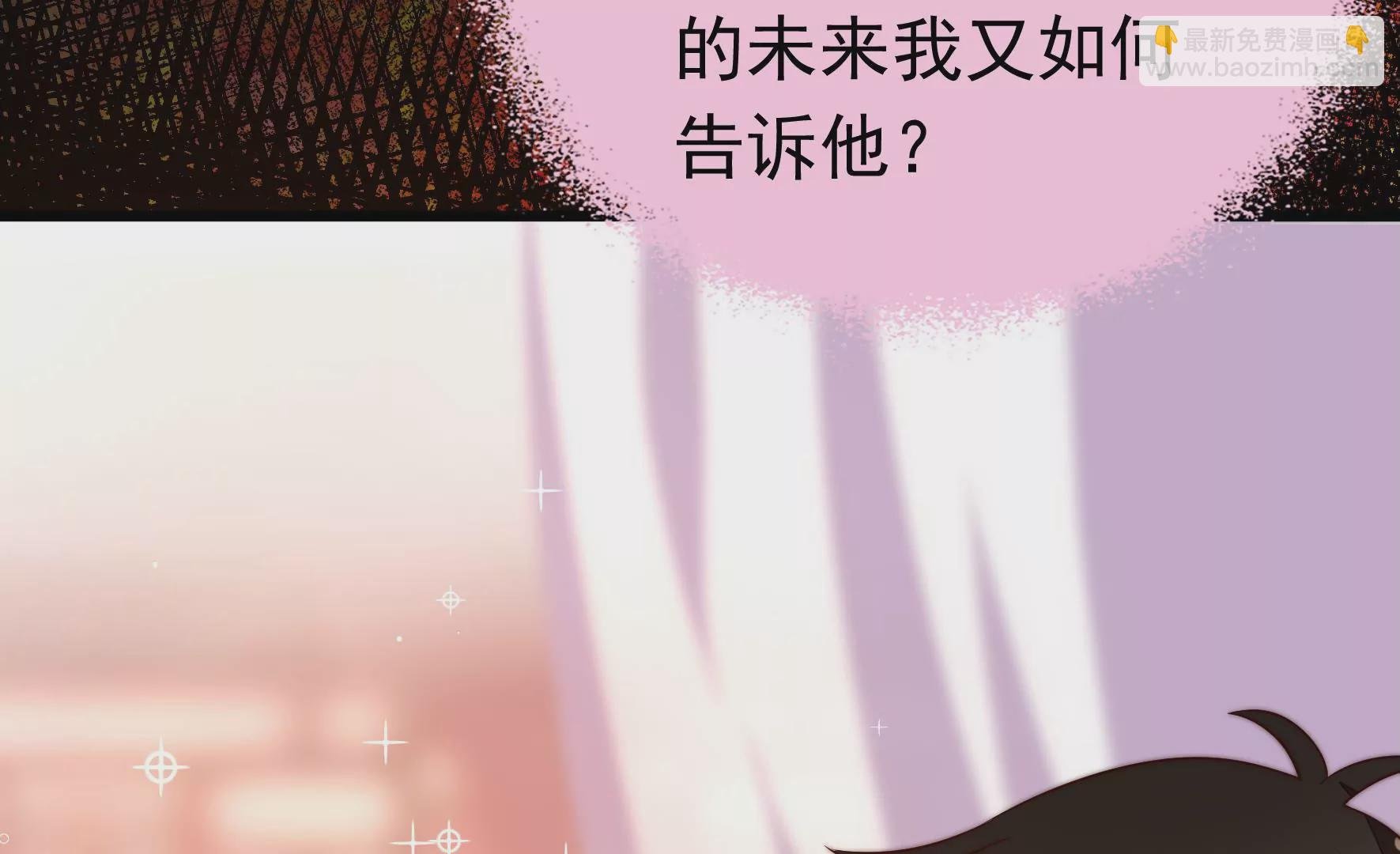 第338话 提示