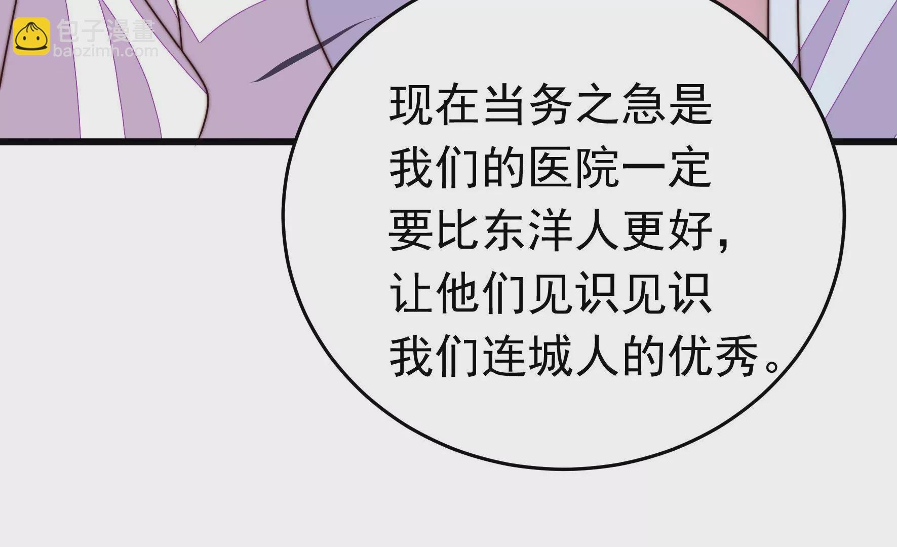 第338话 提示