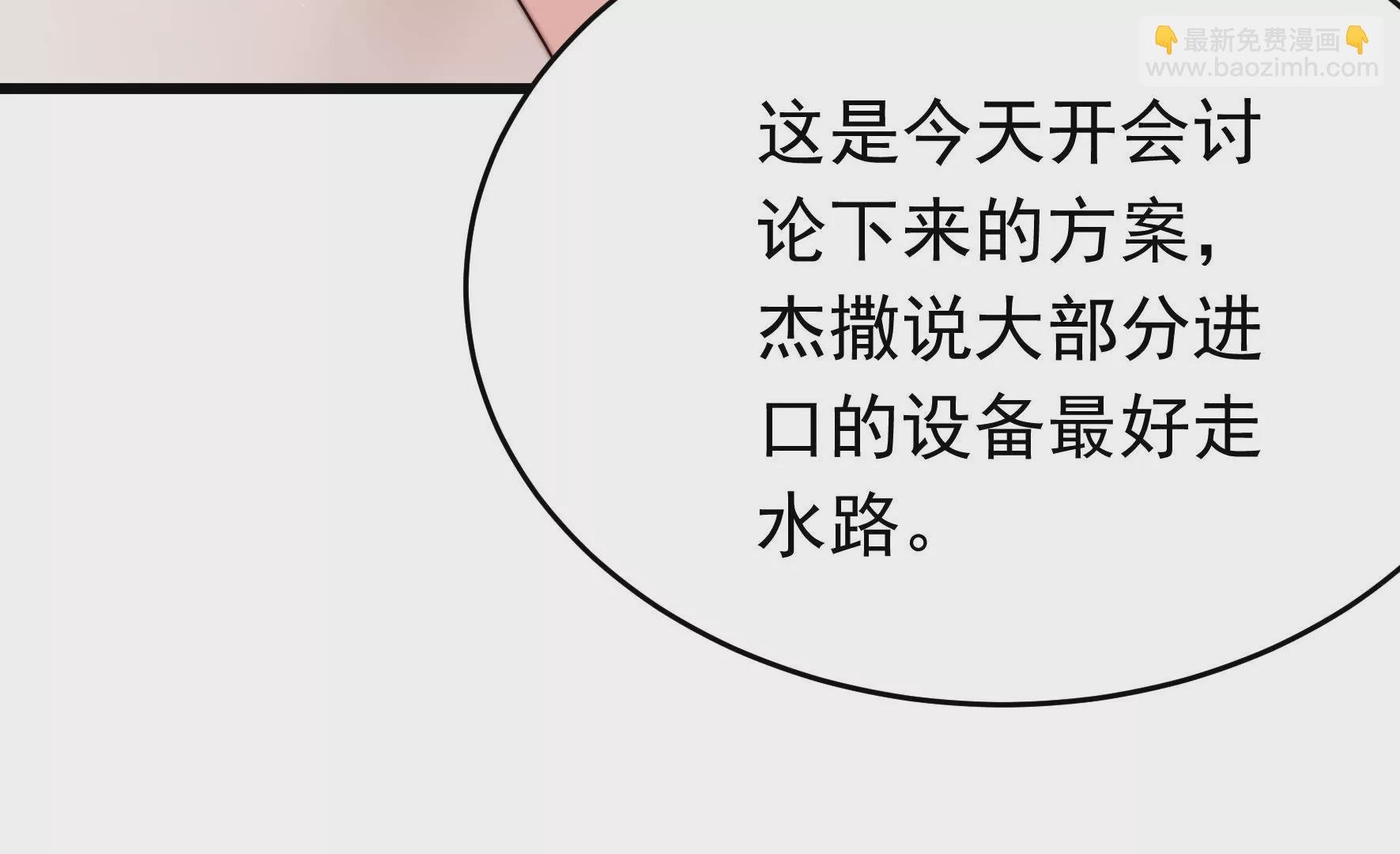 第338话 提示