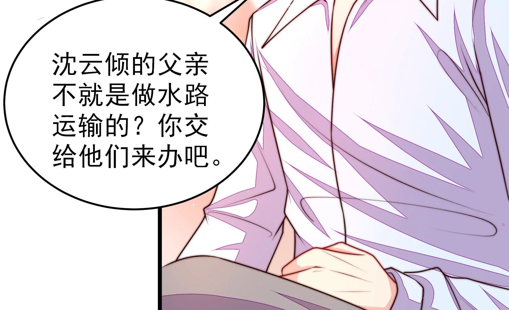 第338话 提示