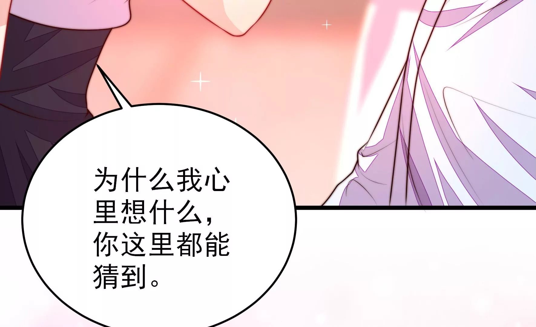第338话 提示