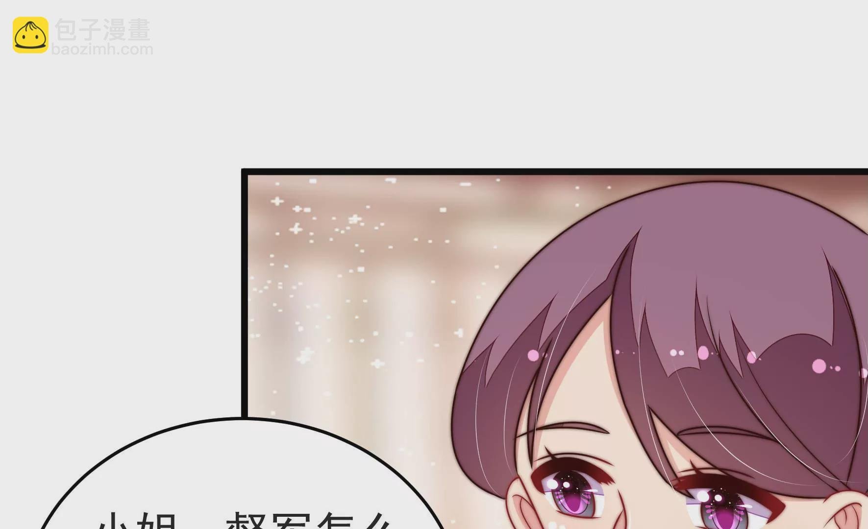第339话 软禁