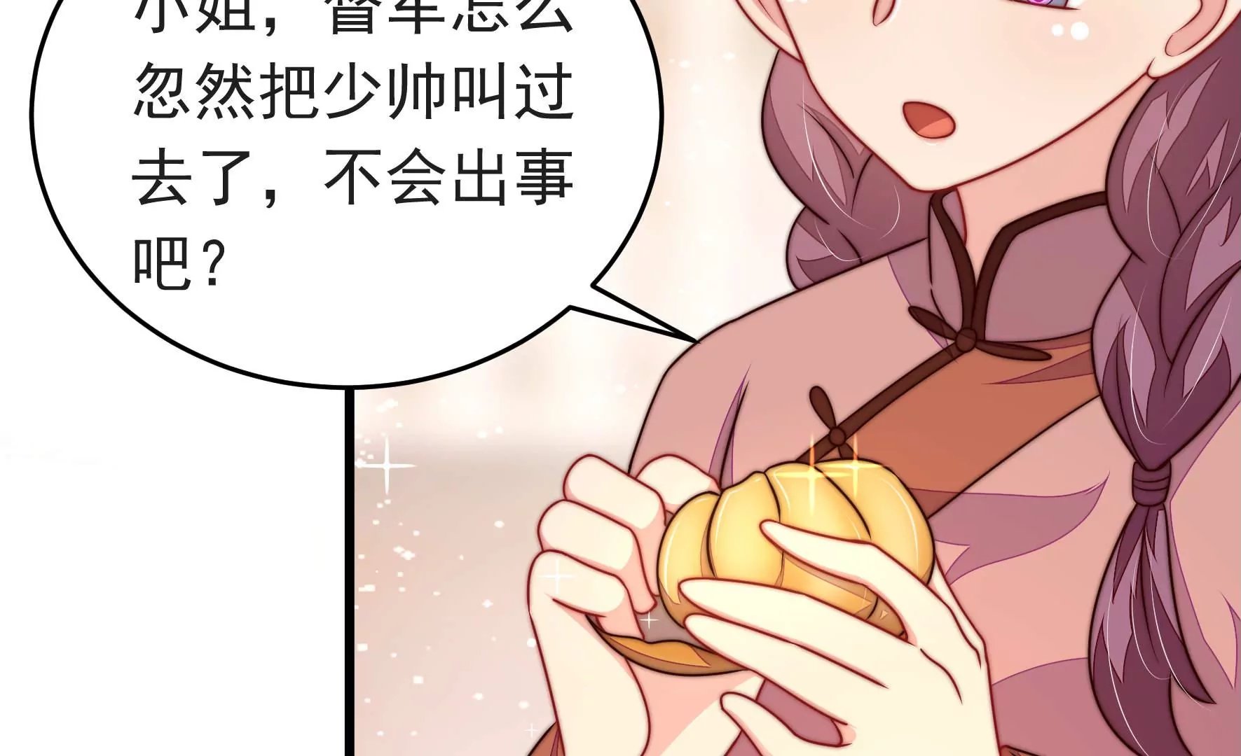 第339话 软禁