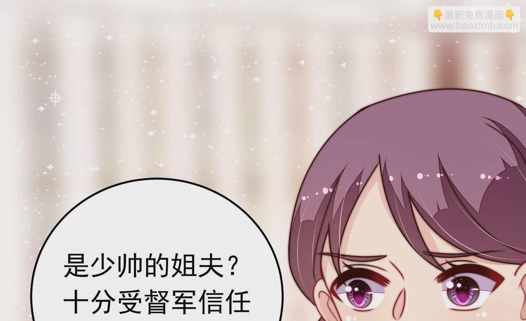 第339话 软禁