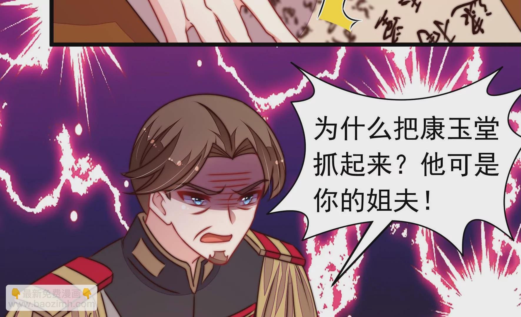 第339话 软禁