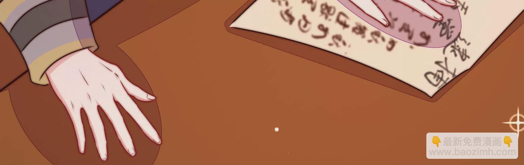 第339话 软禁