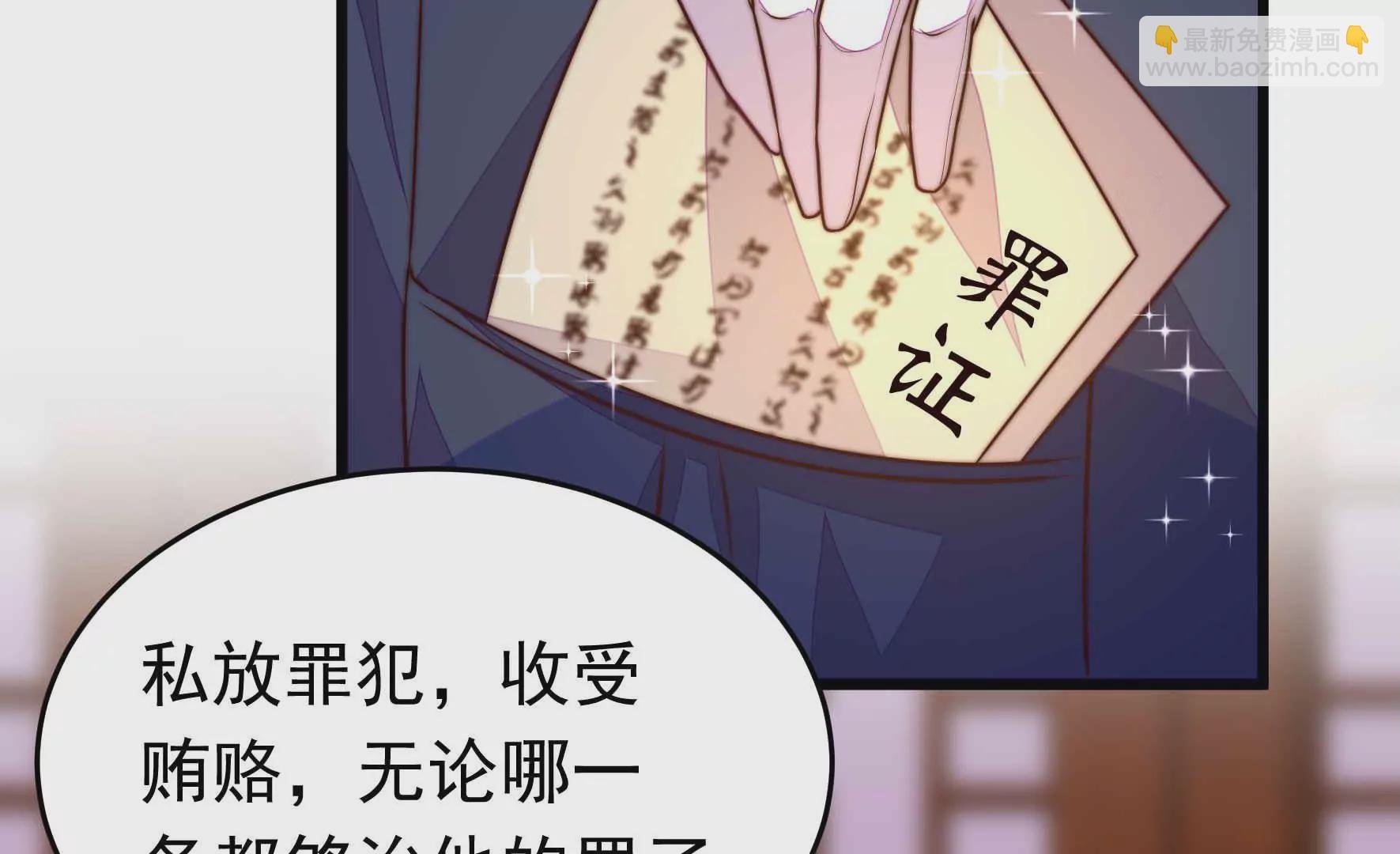 第339话 软禁
