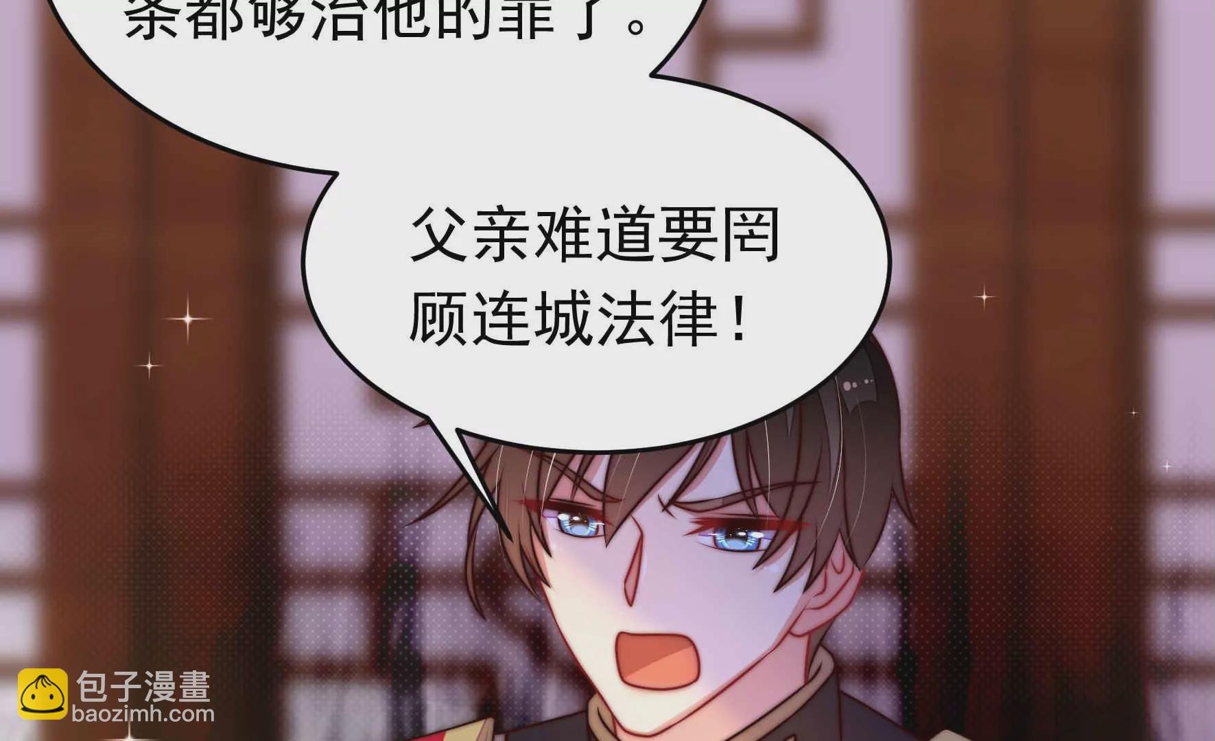 第339话 软禁