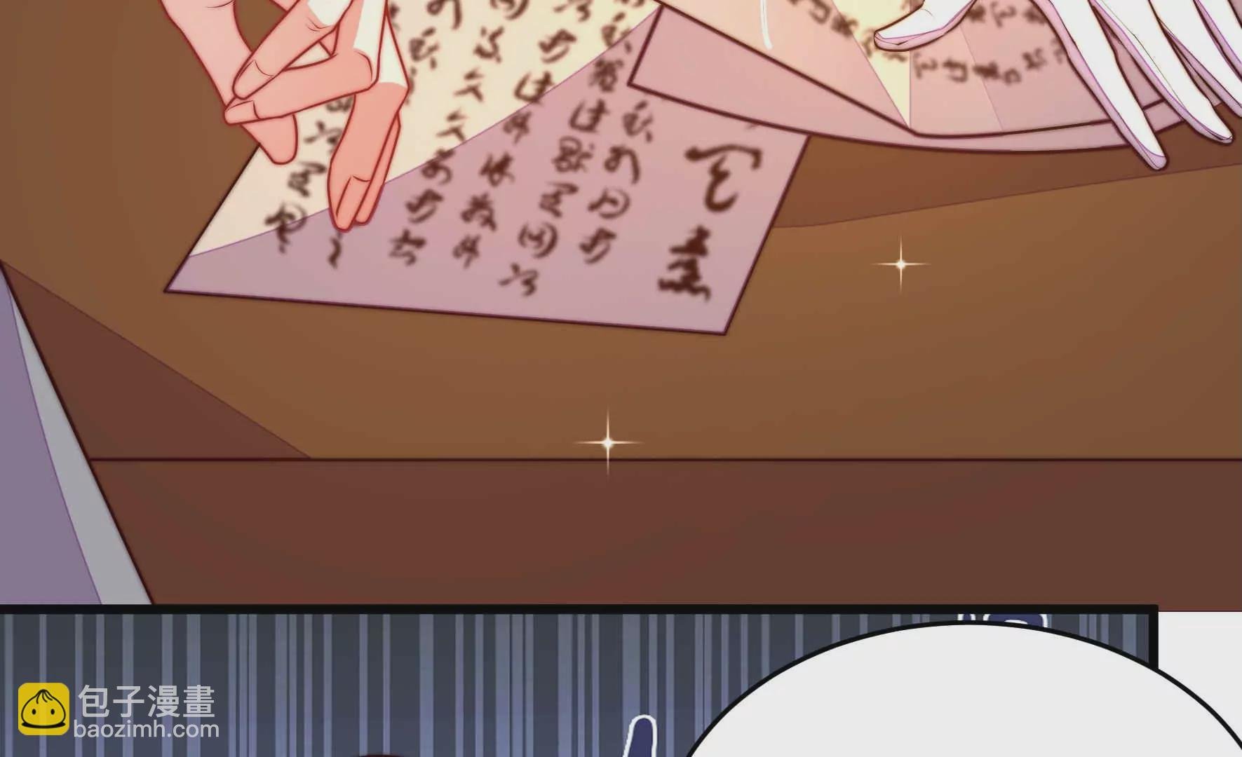 第339话 软禁