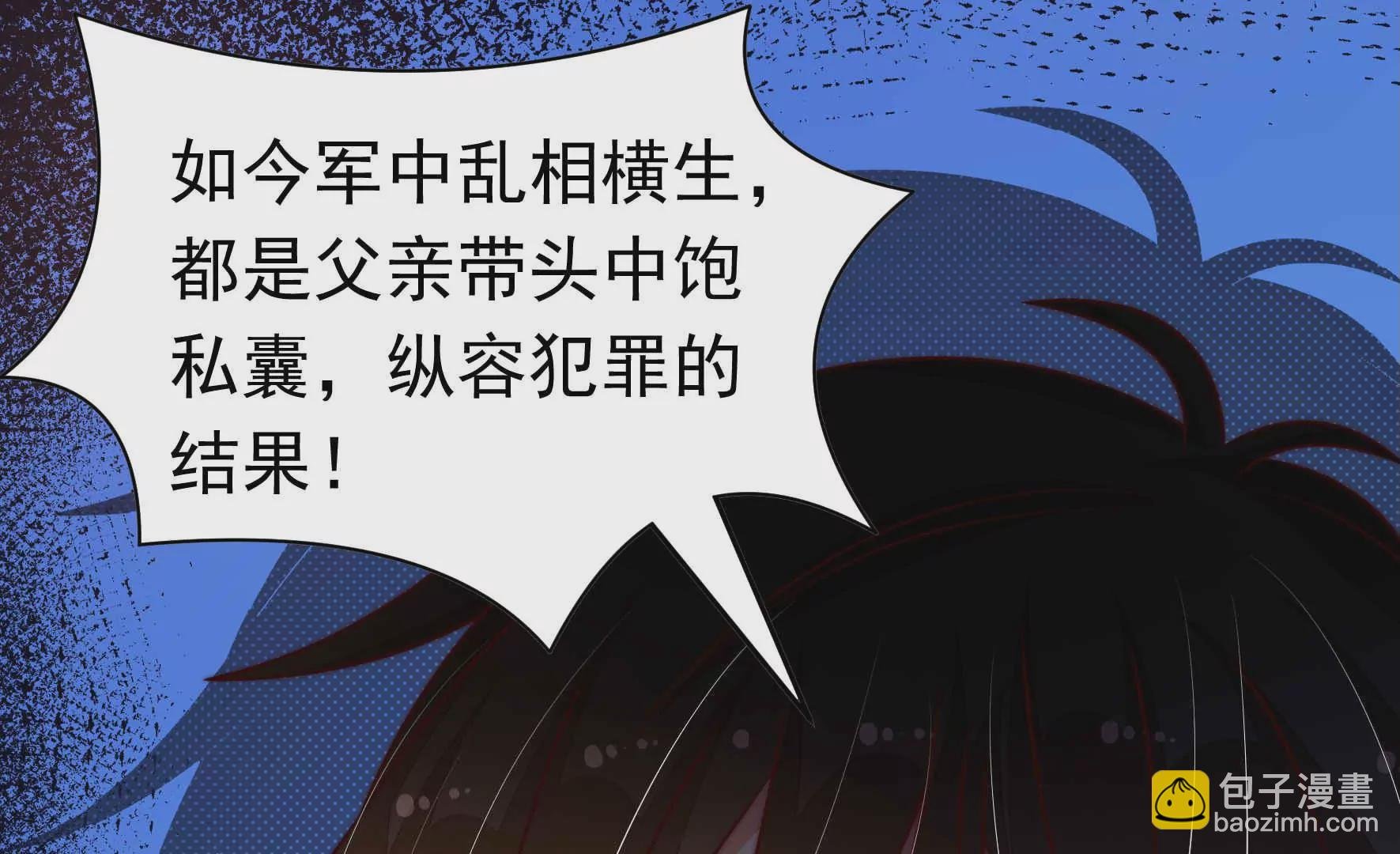 第339话 软禁