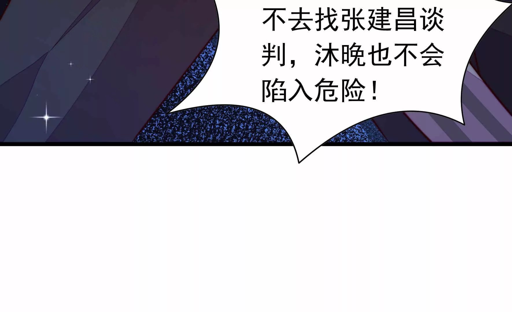 第339话 软禁