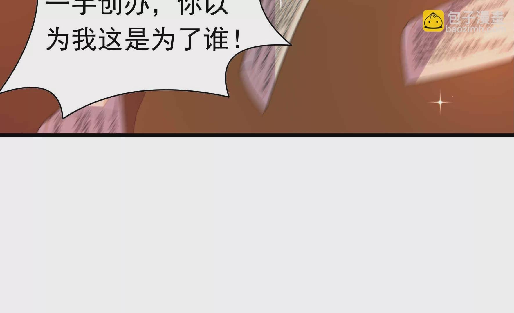 第339话 软禁