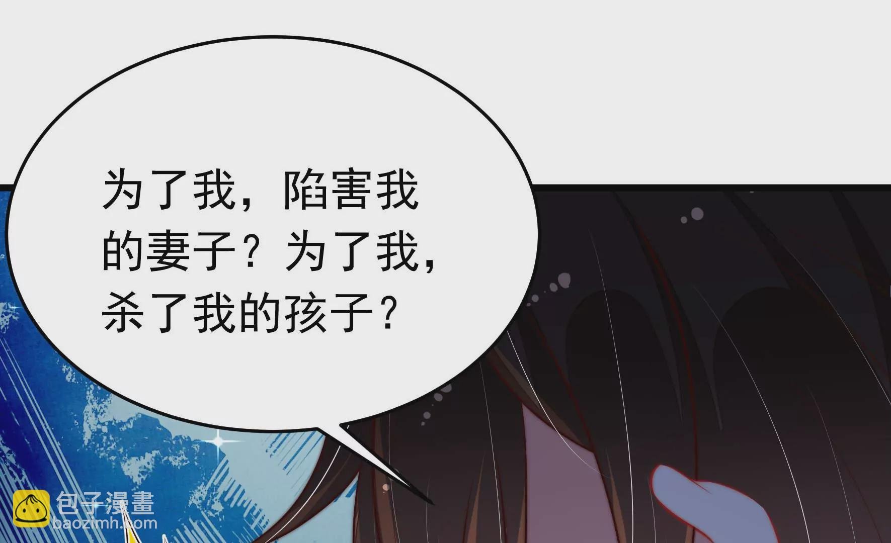 第339话 软禁