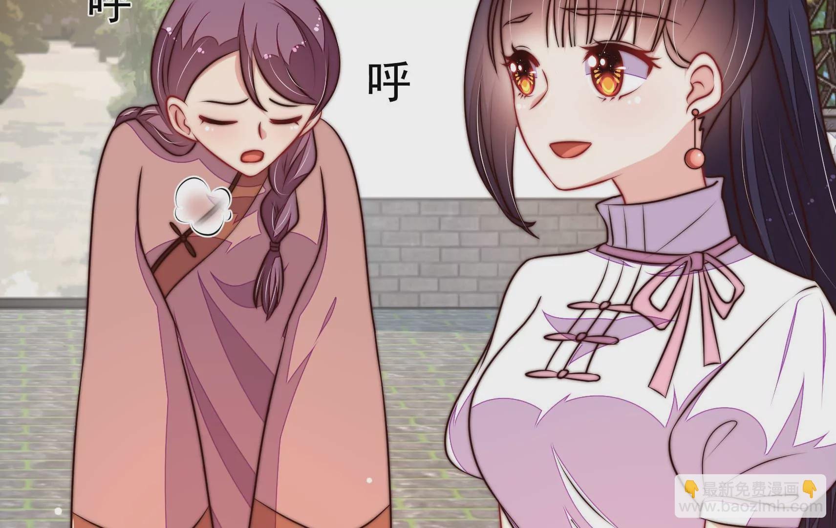 第340话 探听