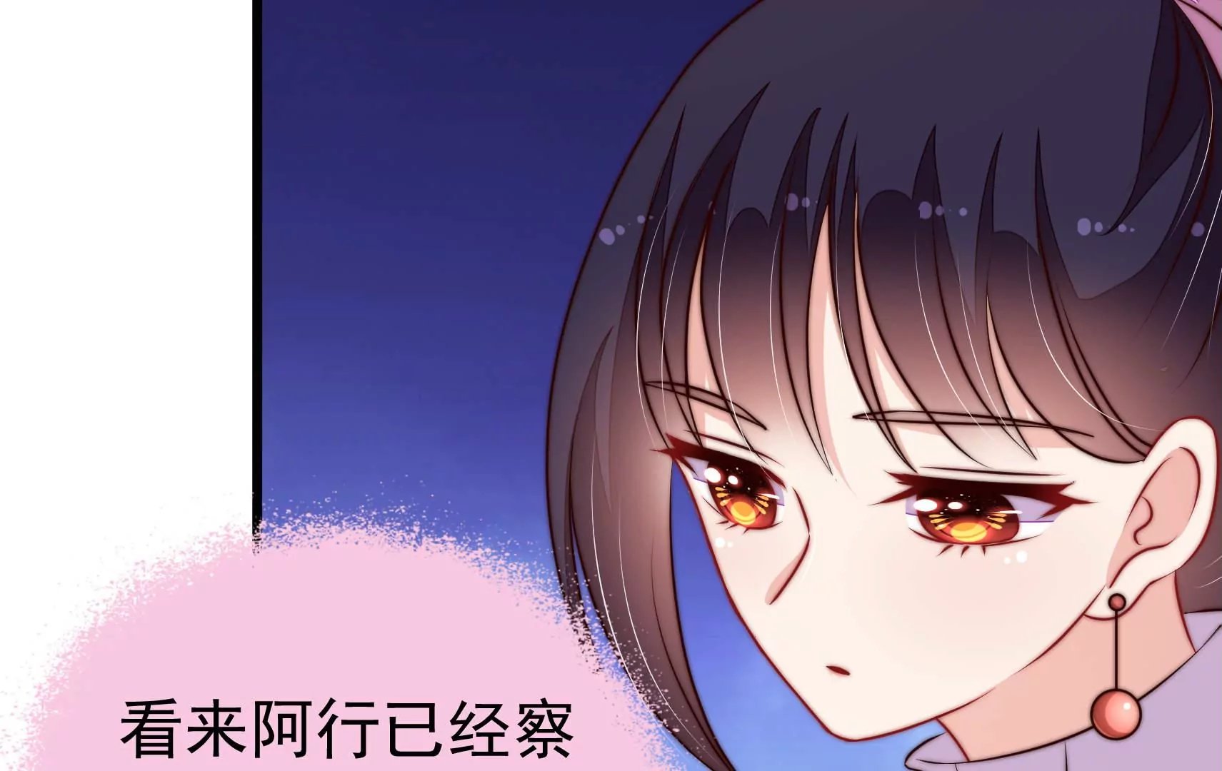 第340话 探听