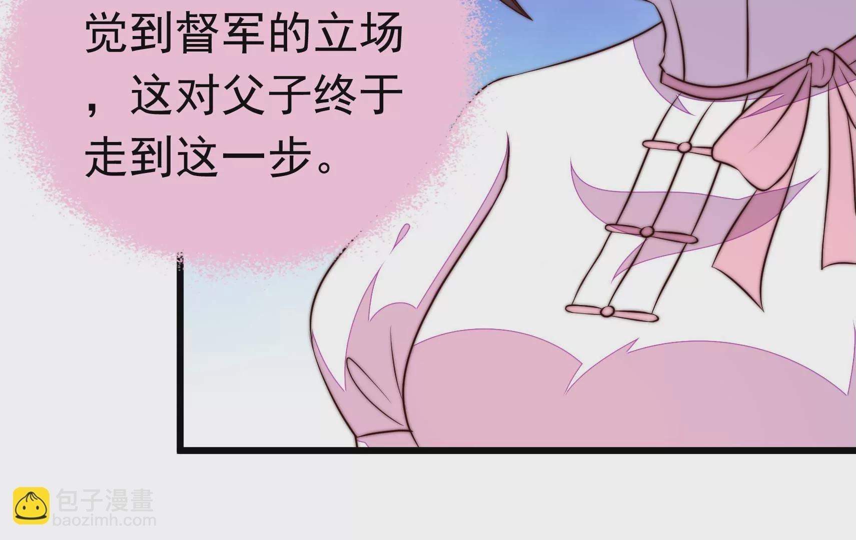 第340话 探听
