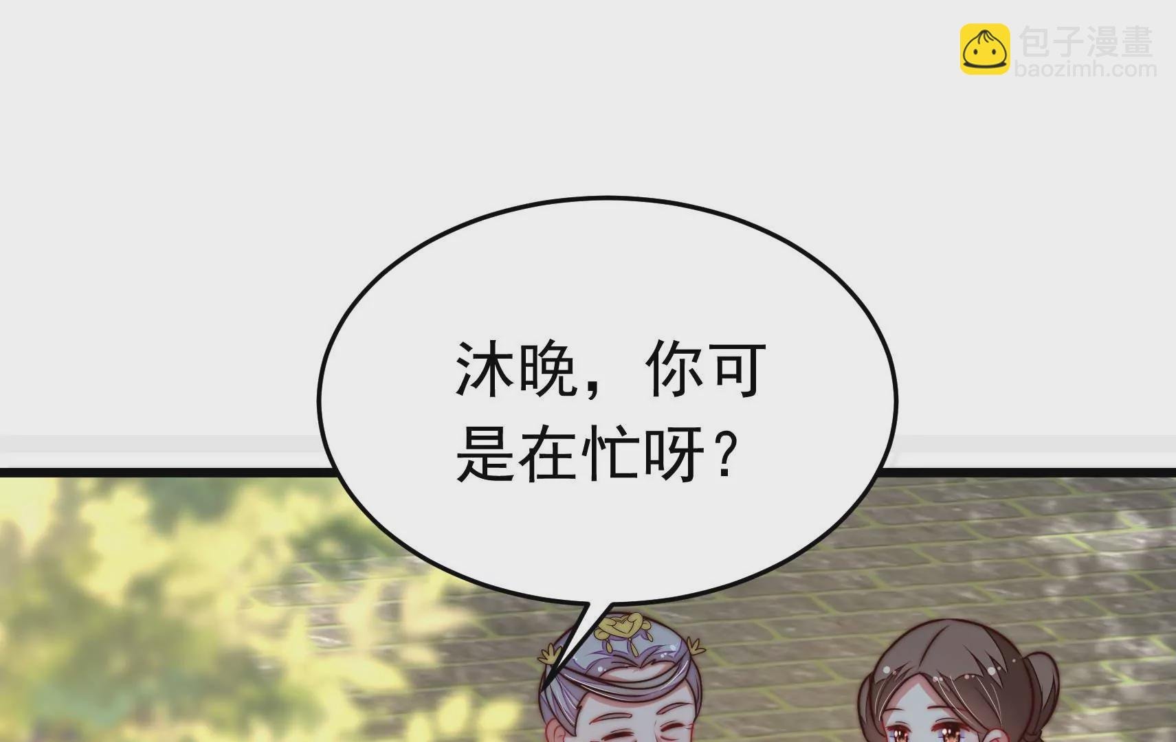 第340话 探听