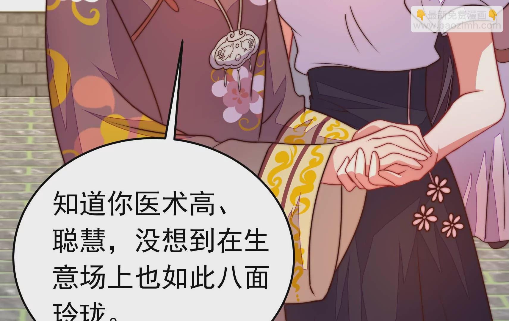 第340话 探听