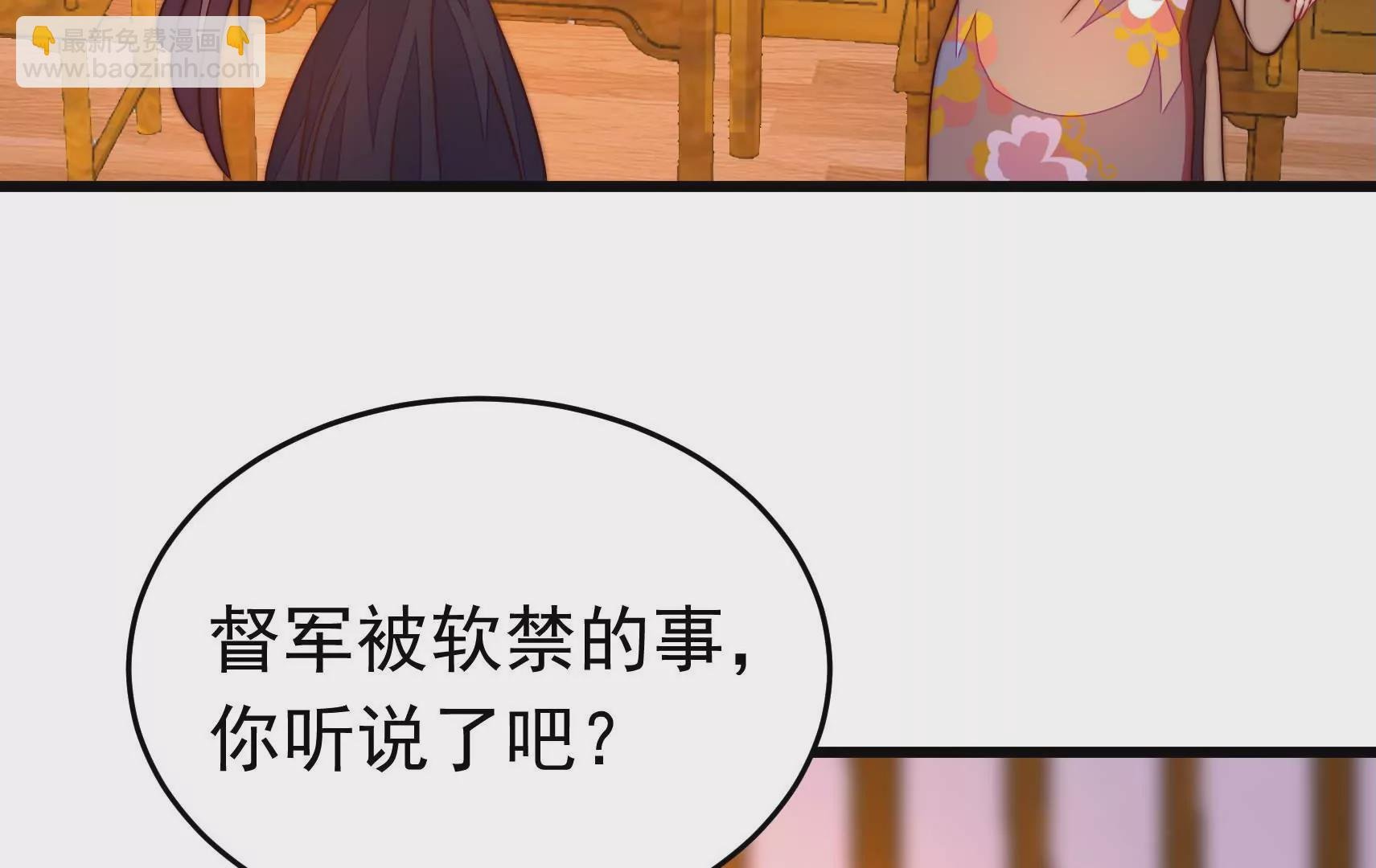 第340话 探听